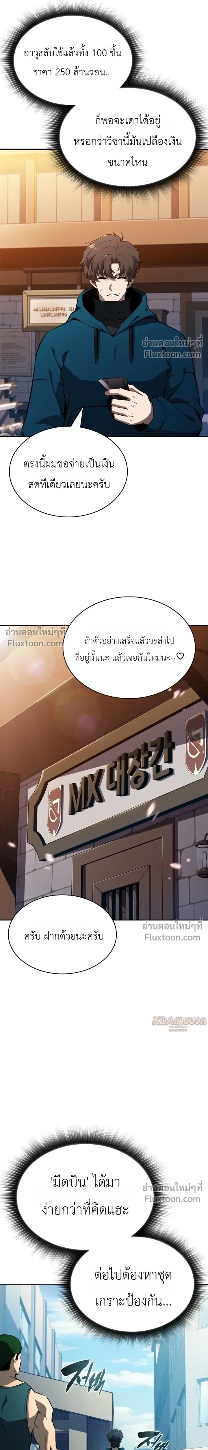 หน้าที่ 20