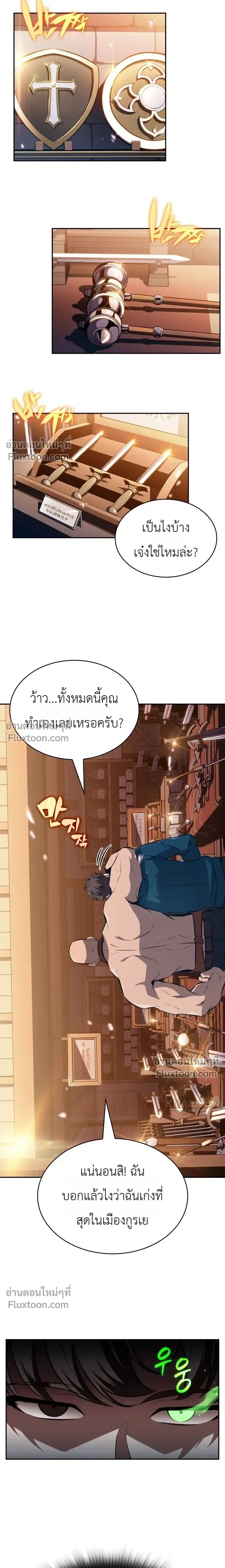 หน้าที่ 17
