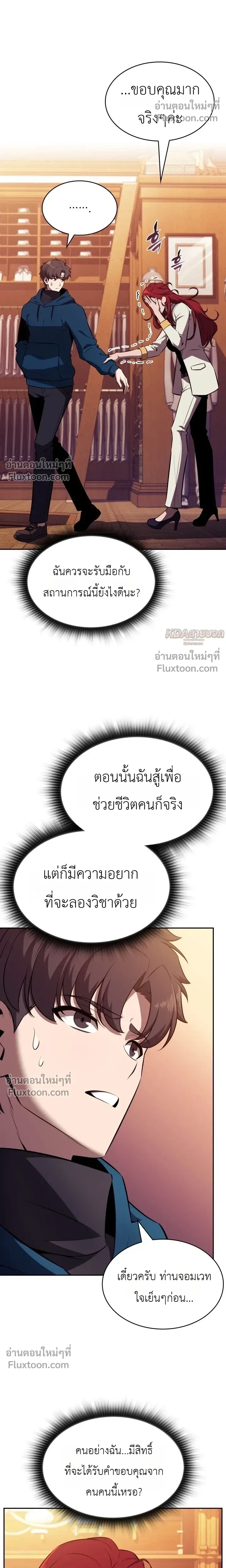 หน้าที่ 11