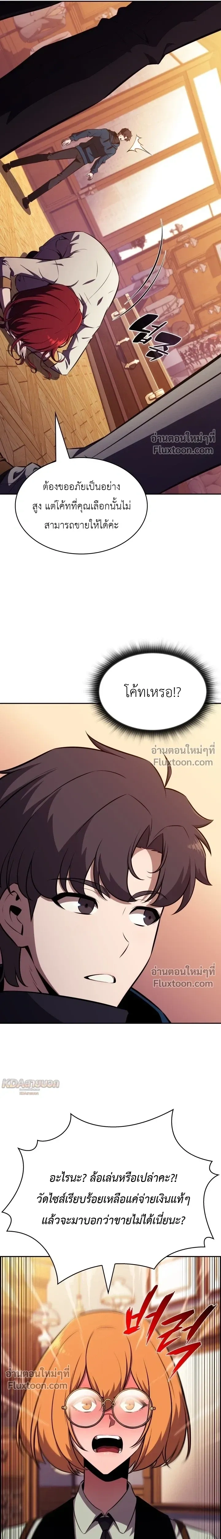 หน้าที่ 13