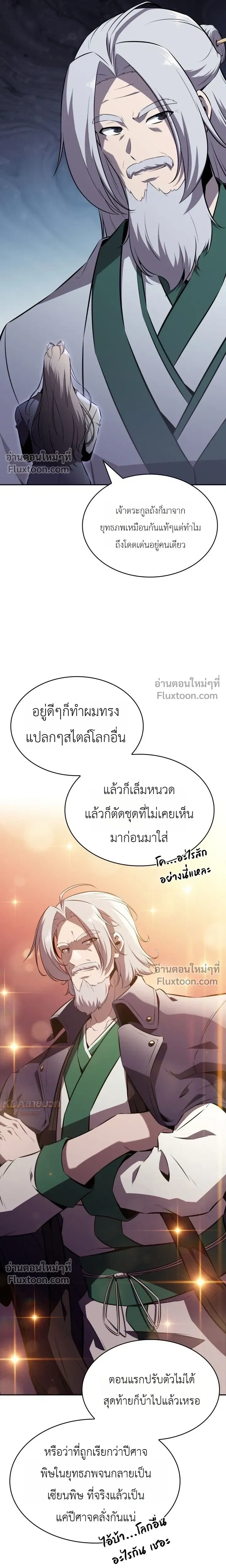 หน้าที่ 22