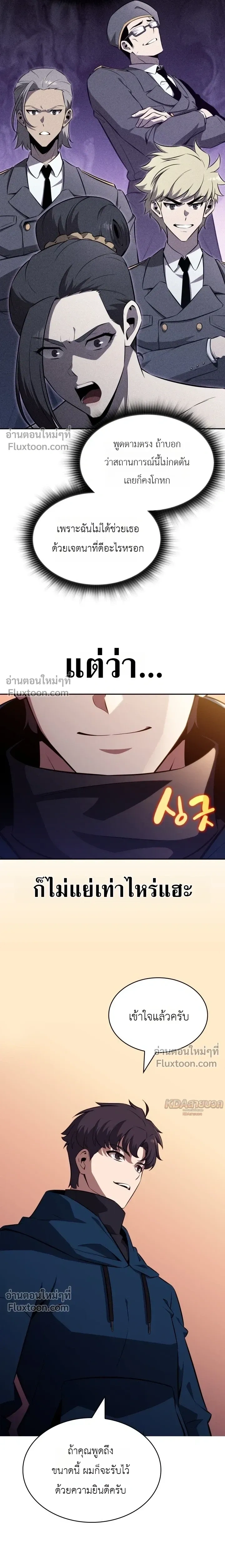 หน้าที่ 19