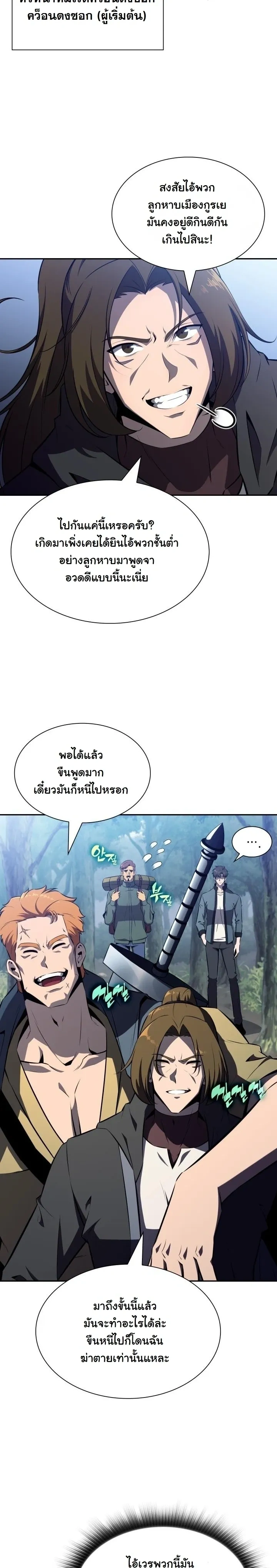 หน้าที่ 29