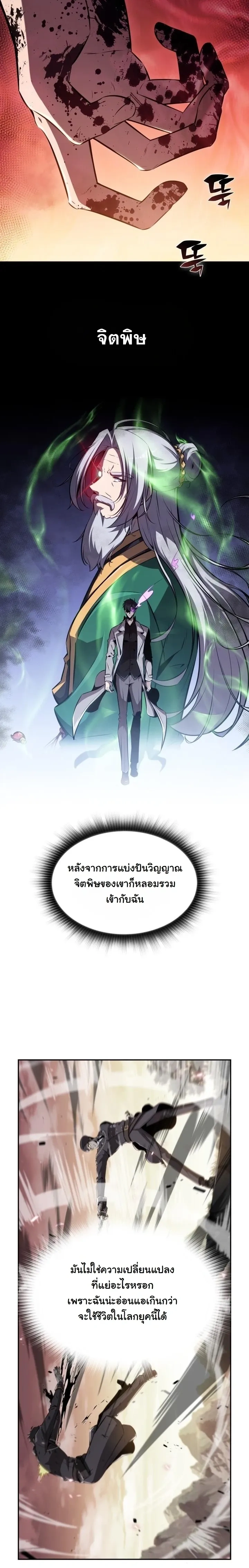หน้าที่ 35