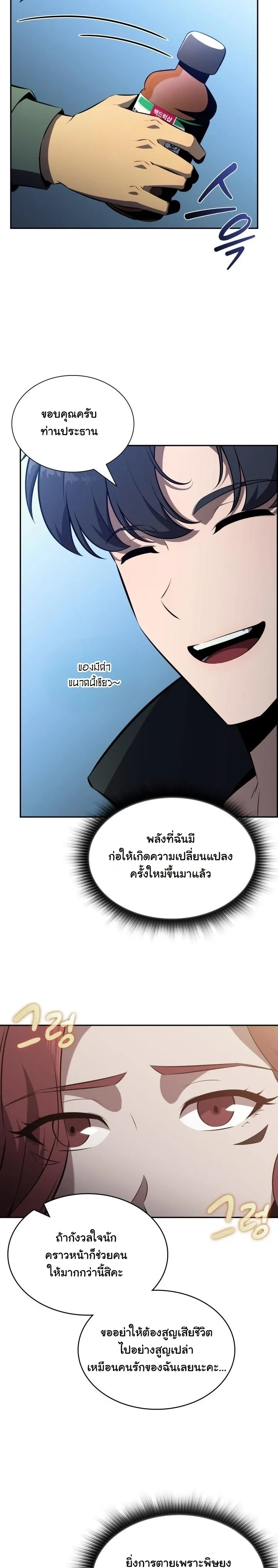 หน้าที่ 32