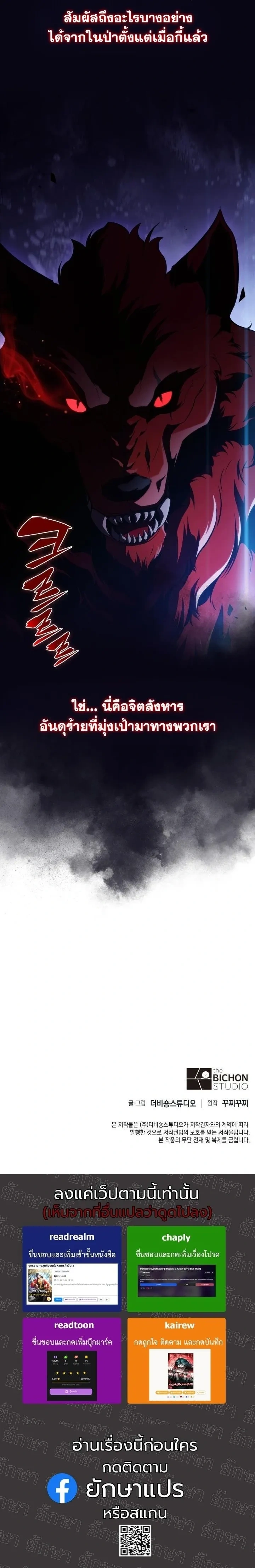หน้าที่ 37