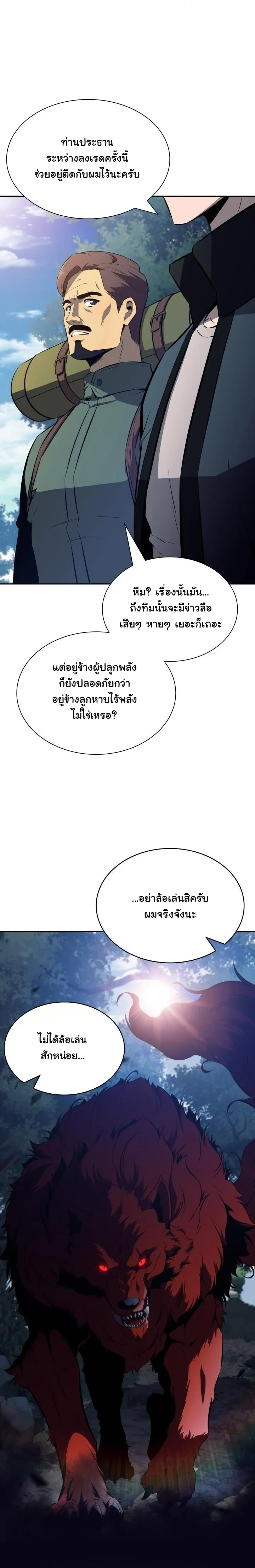 หน้าที่ 36