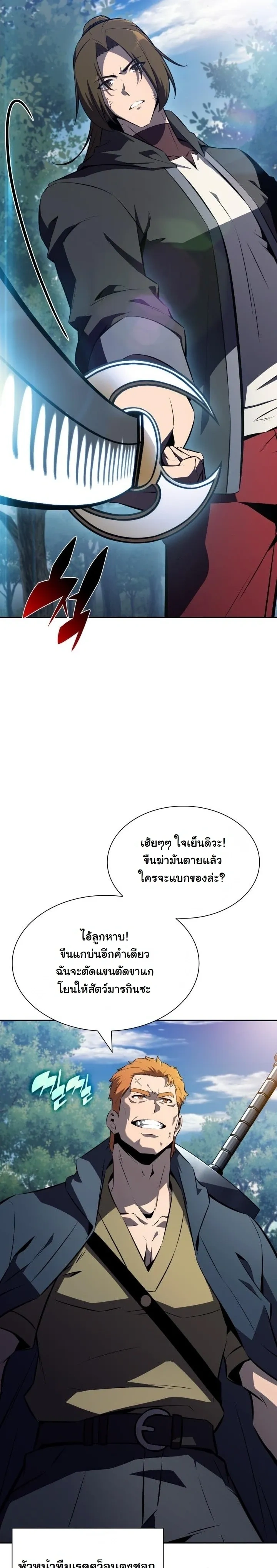 หน้าที่ 28