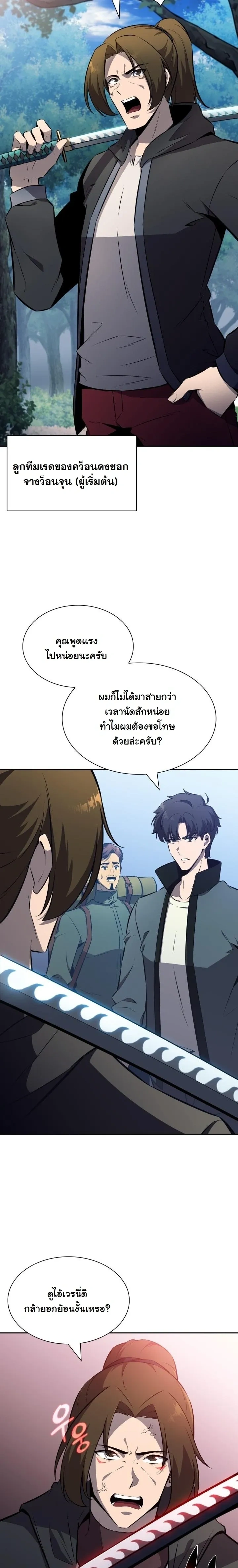 หน้าที่ 23