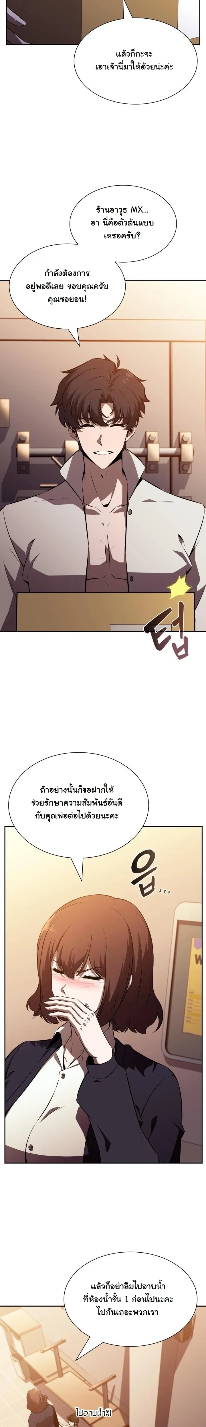 หน้าที่ 15