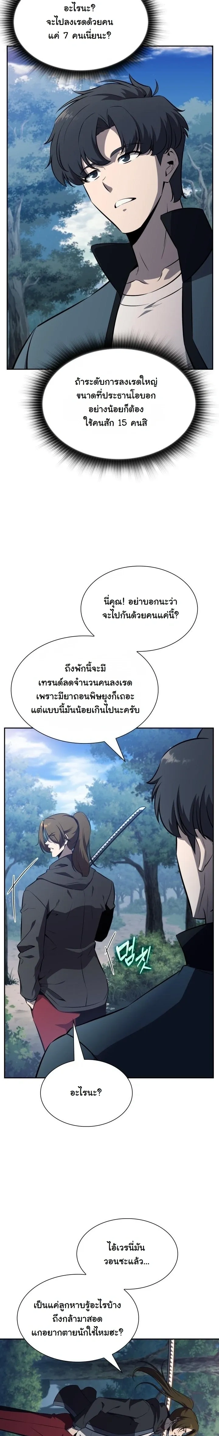 หน้าที่ 26