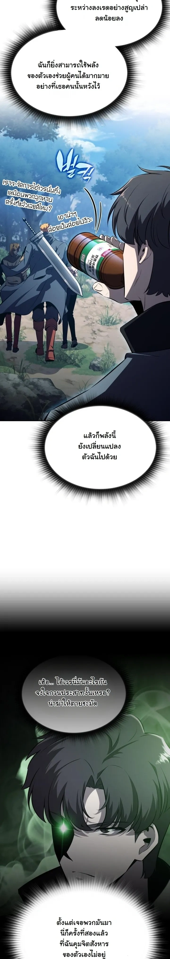 หน้าที่ 33