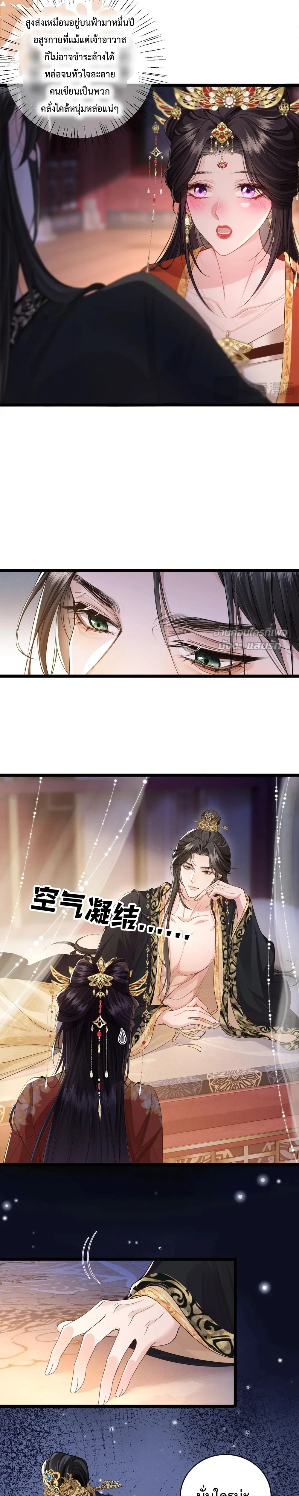 หน้าที่ 12