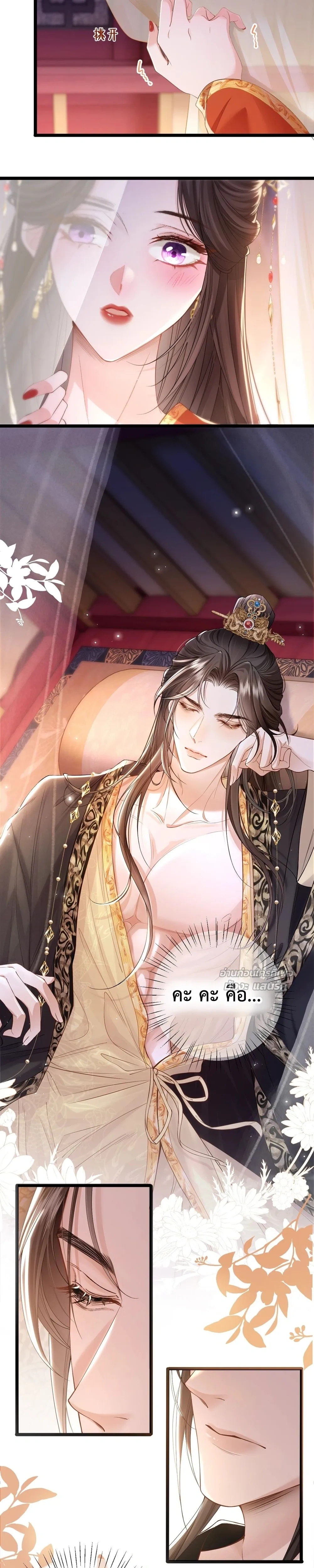 หน้าที่ 11