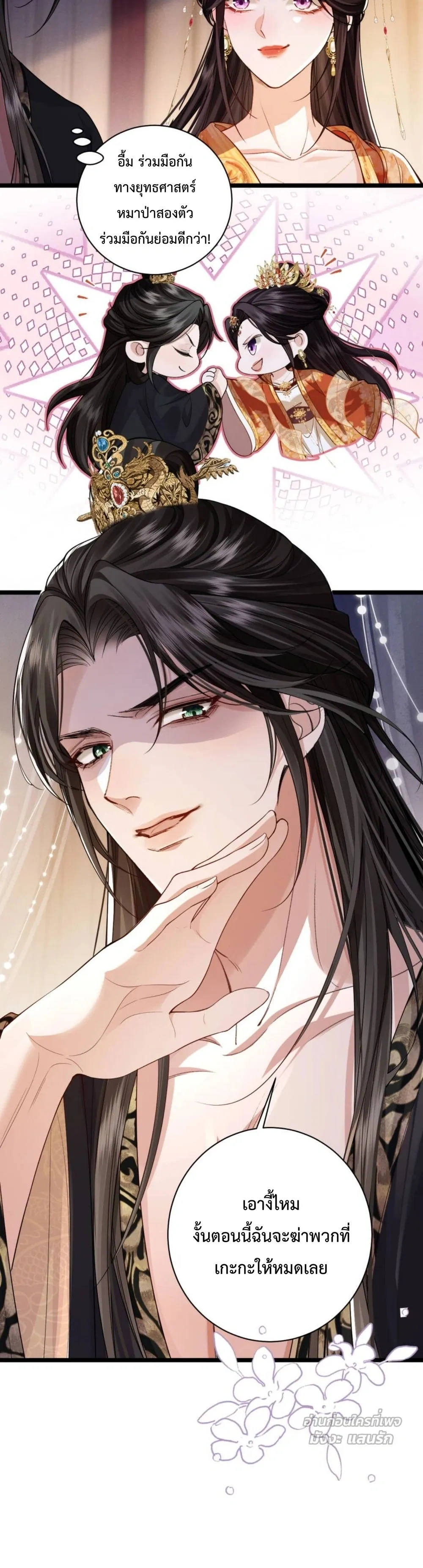 หน้าที่ 9