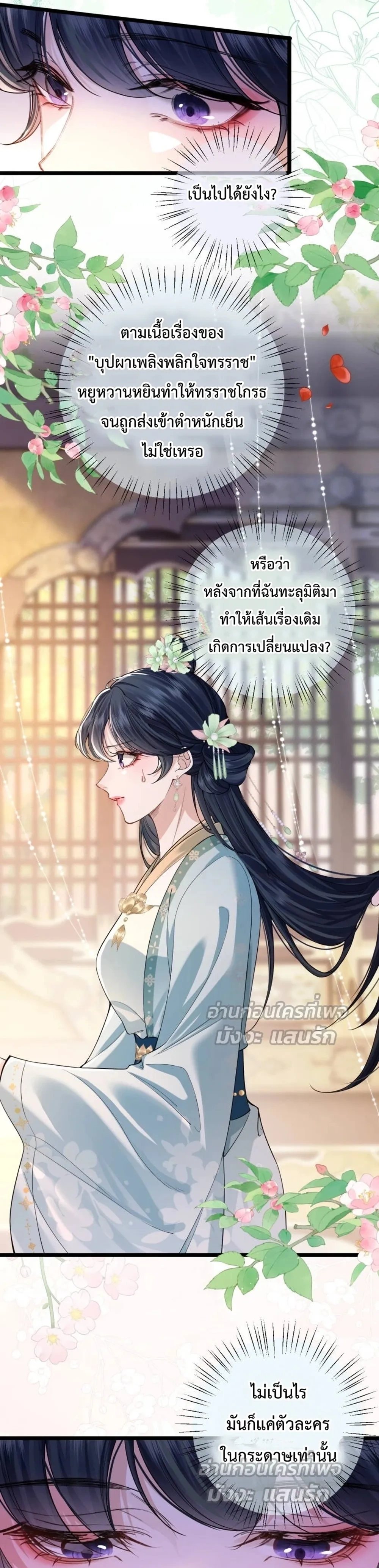 หน้าที่ 14