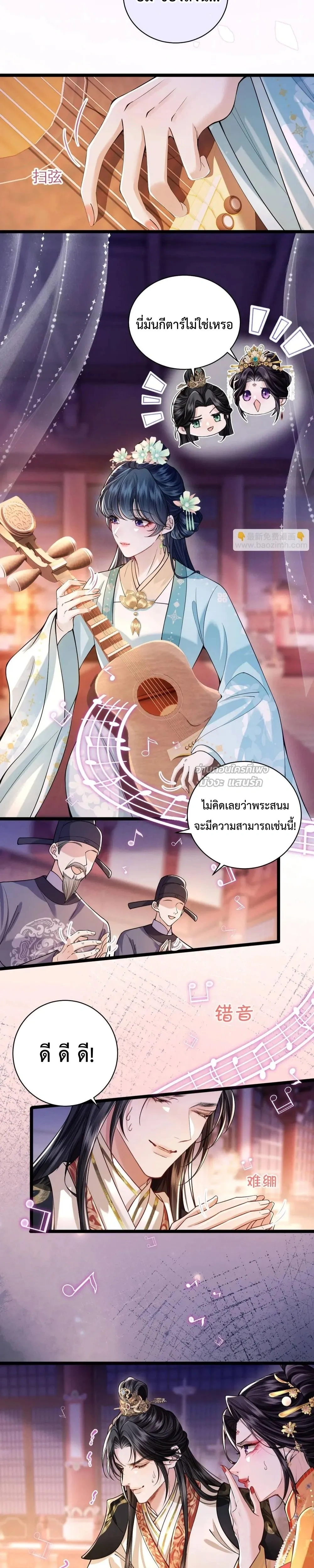 หน้าที่ 6