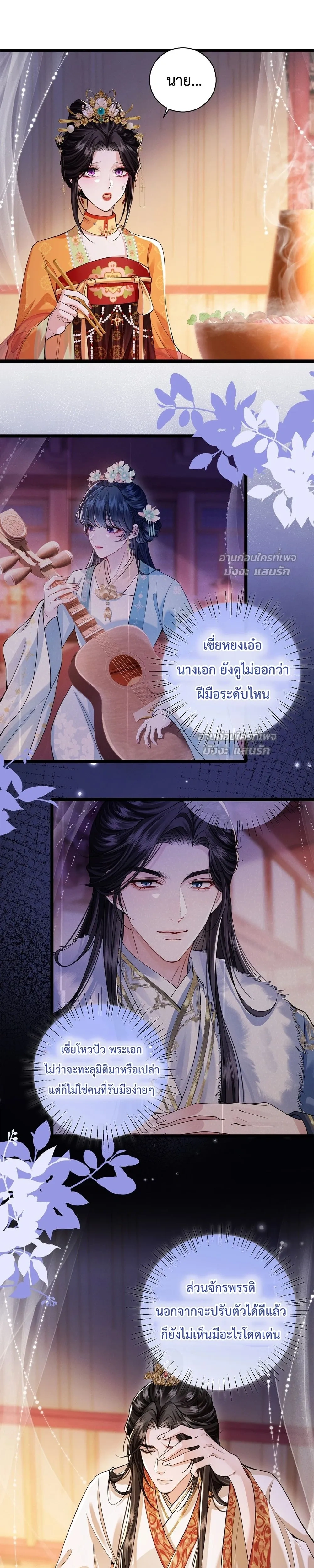 หน้าที่ 14