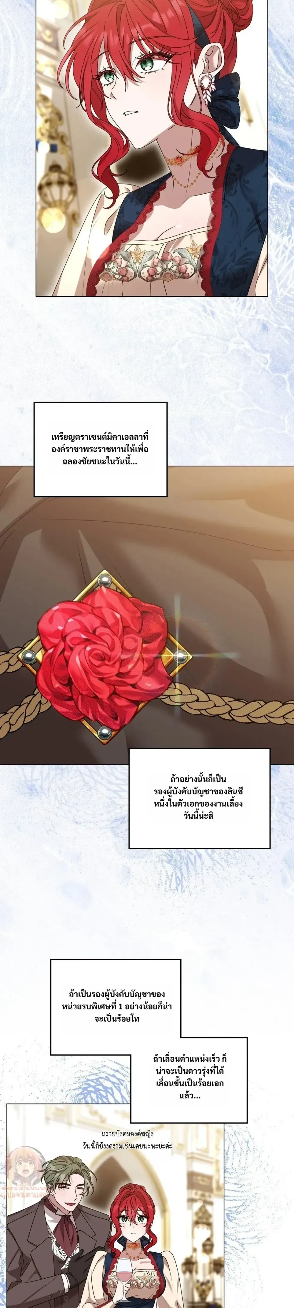 หน้าที่ 36