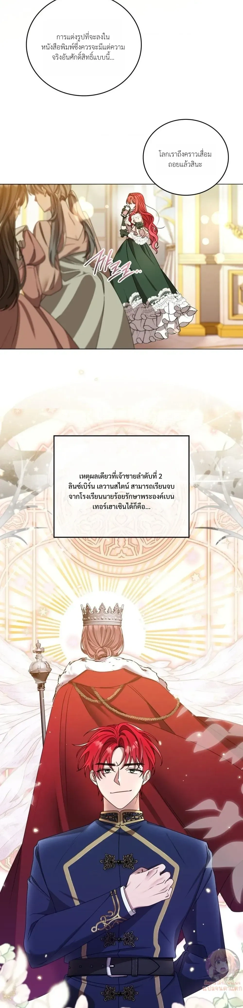 หน้าที่ 6