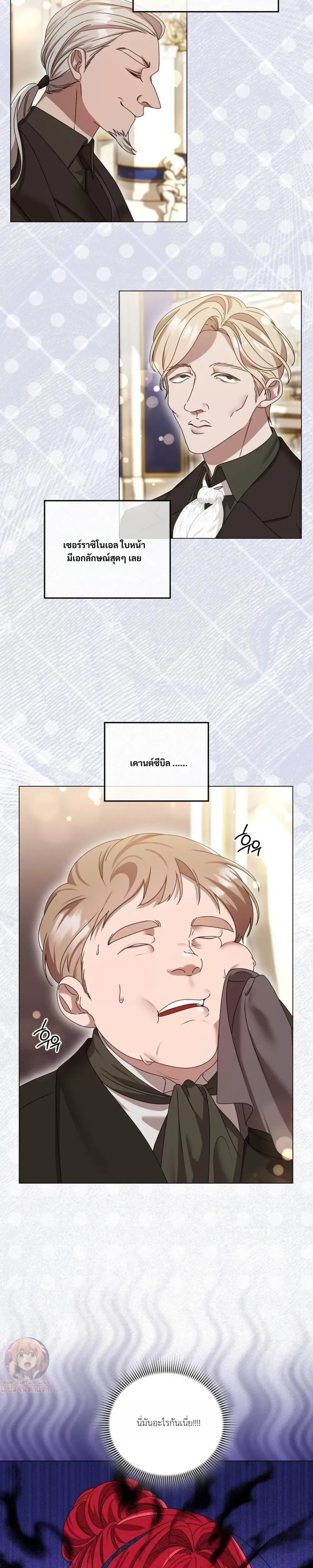 หน้าที่ 32