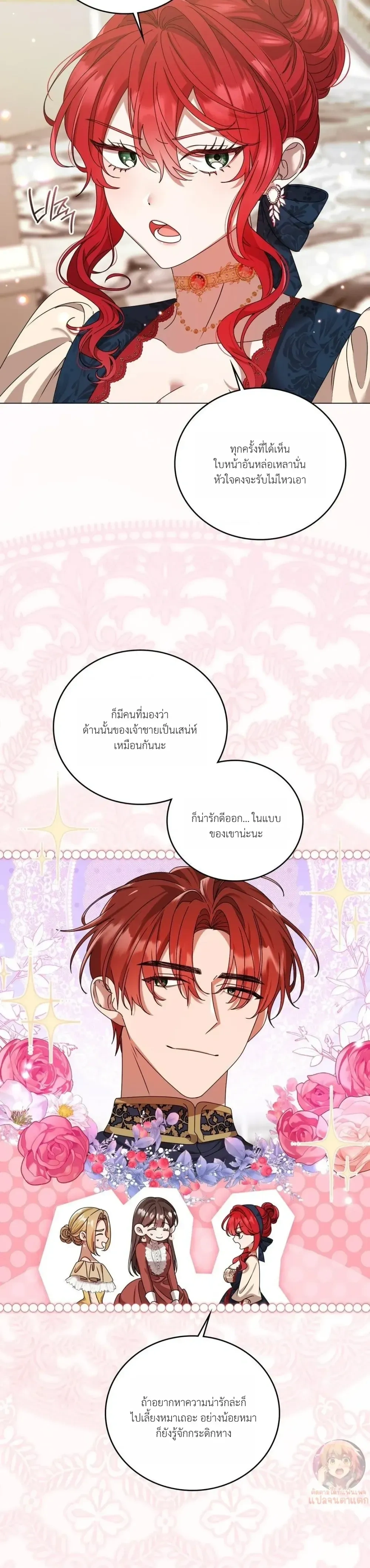 หน้าที่ 18