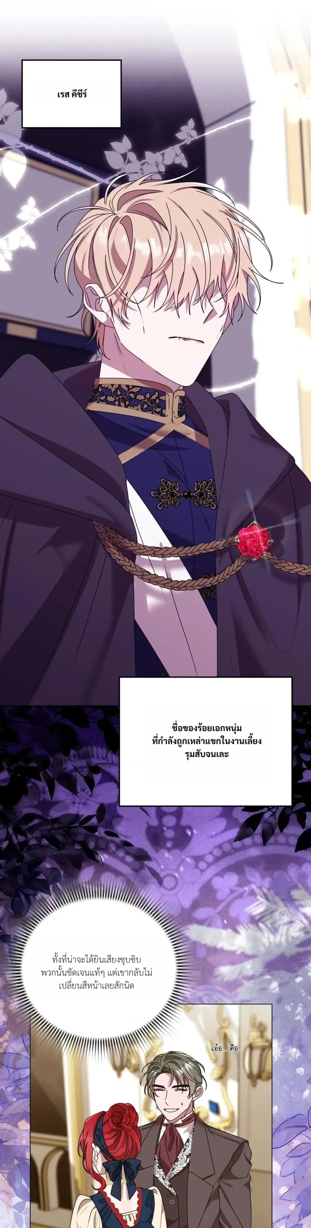 หน้าที่ 39