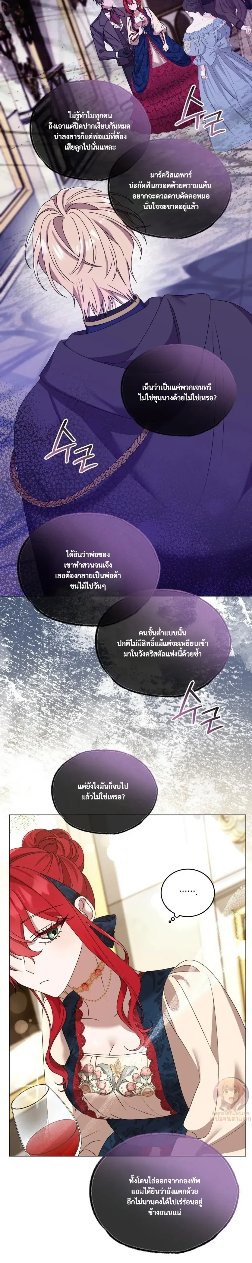หน้าที่ 38