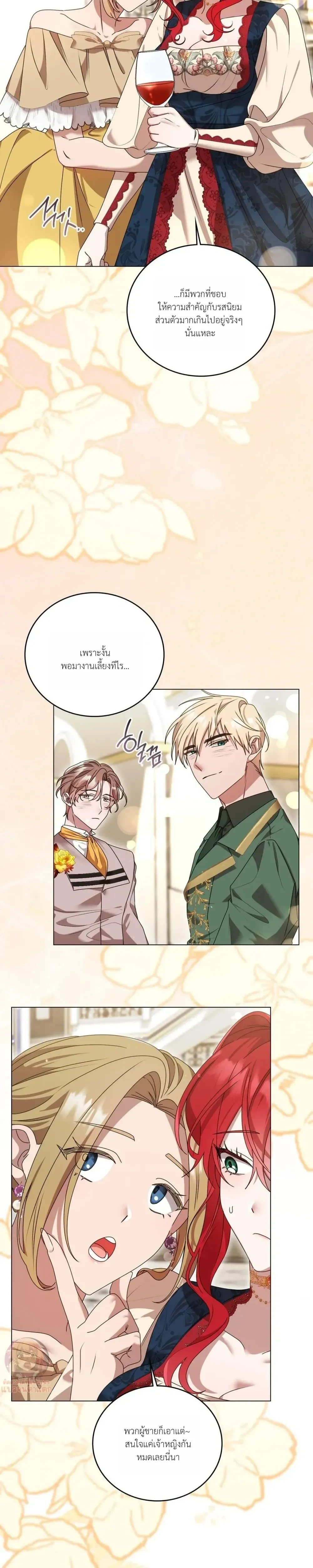 หน้าที่ 29