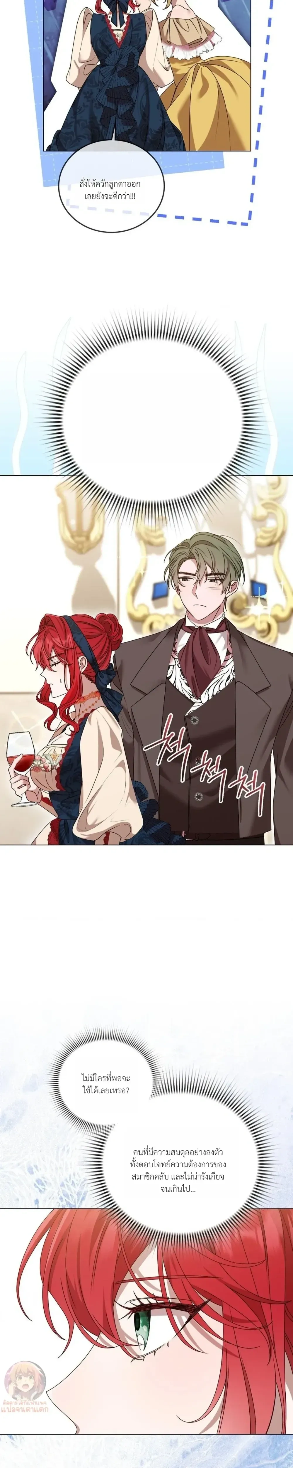 หน้าที่ 34