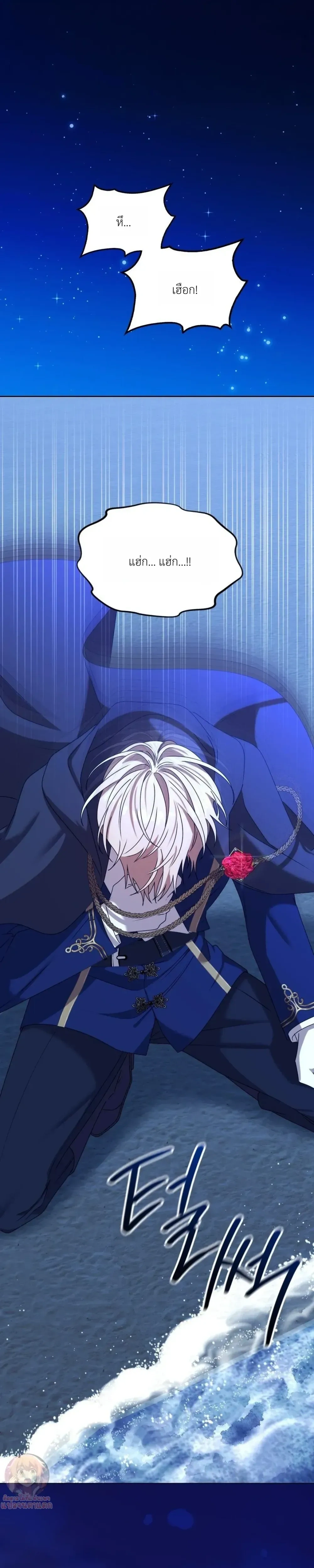 หน้าที่ 31