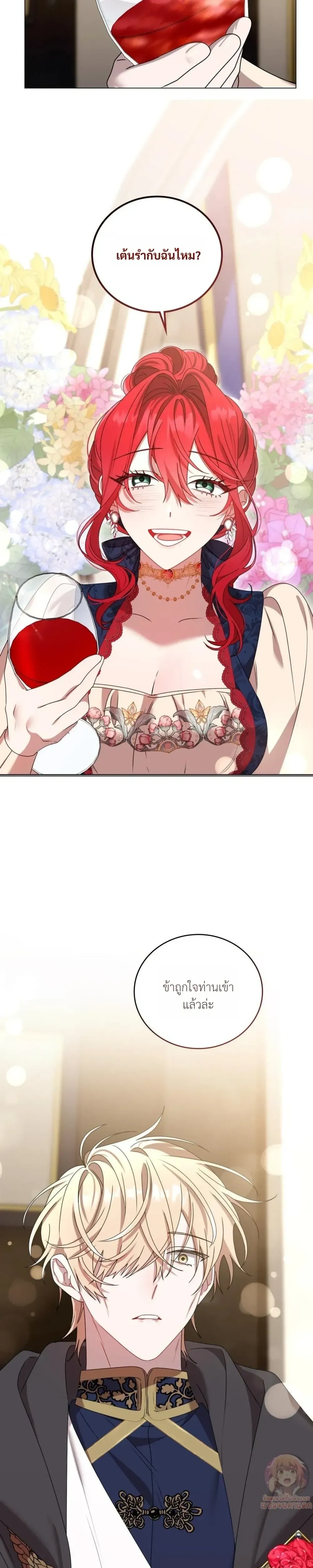 หน้าที่ 16