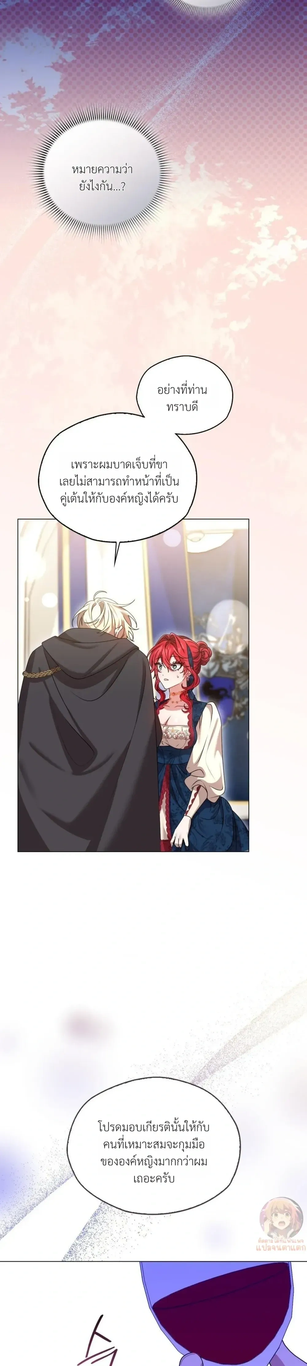 หน้าที่ 24