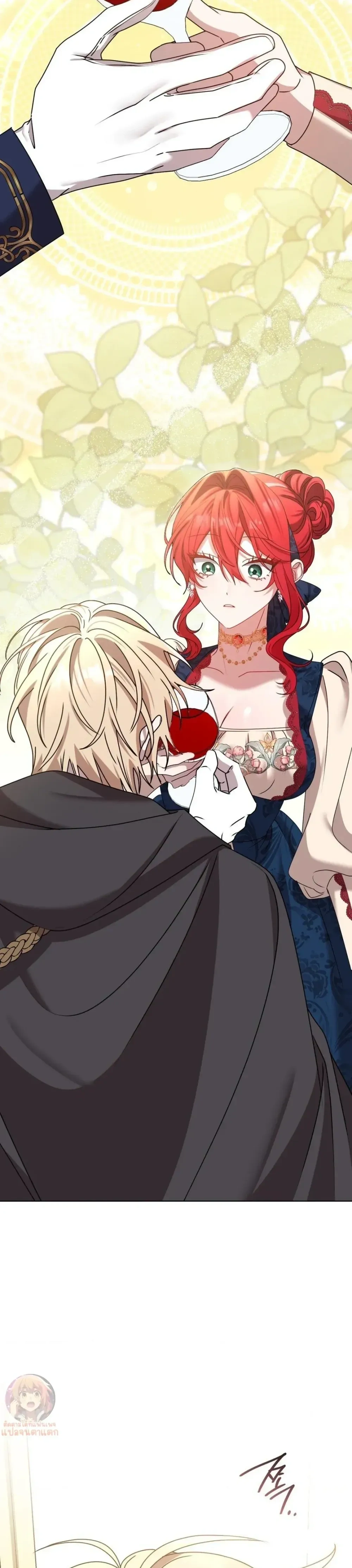 หน้าที่ 21