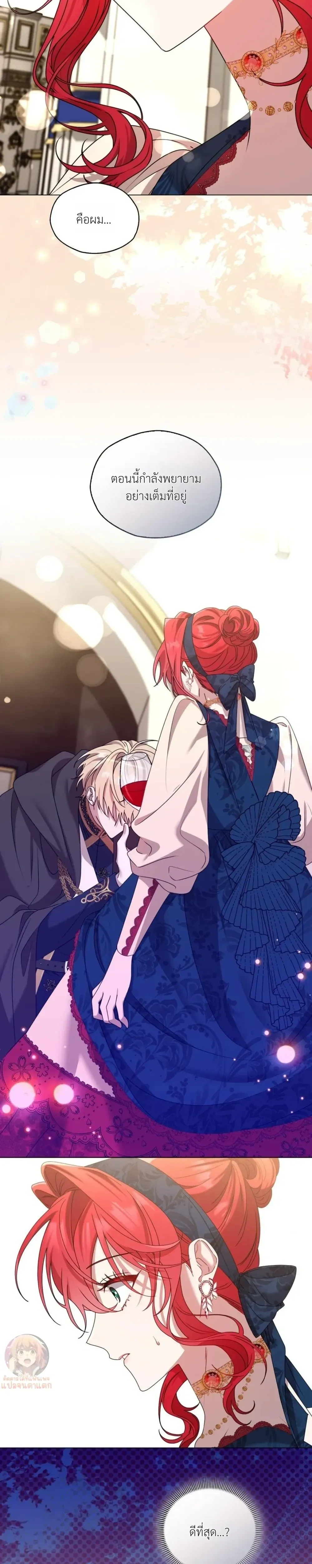 หน้าที่ 23