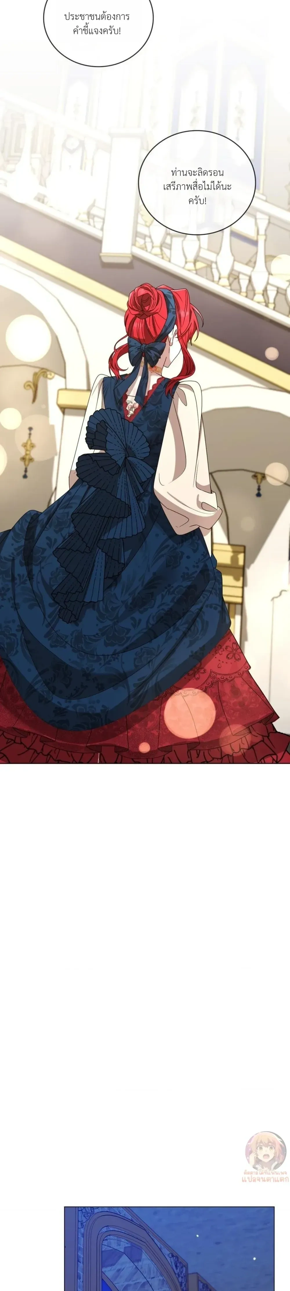 หน้าที่ 21