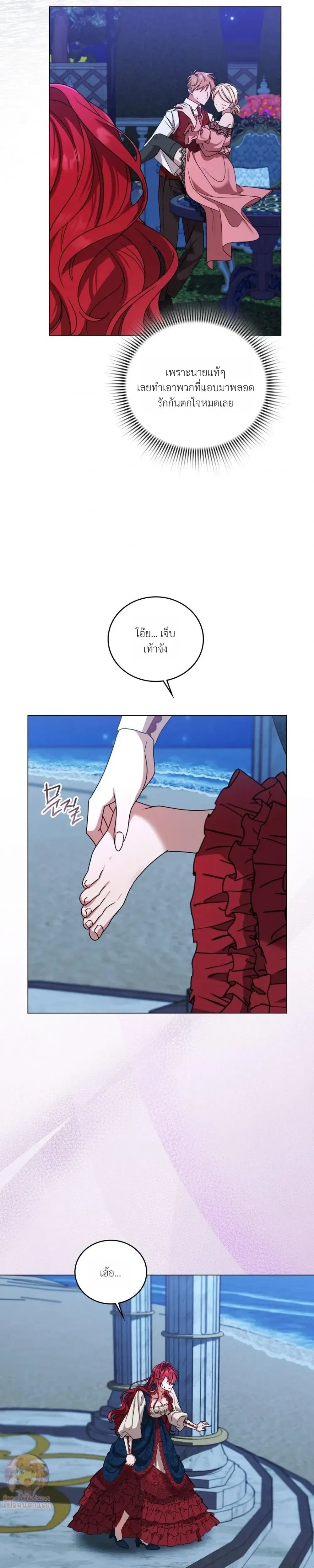 หน้าที่ 28