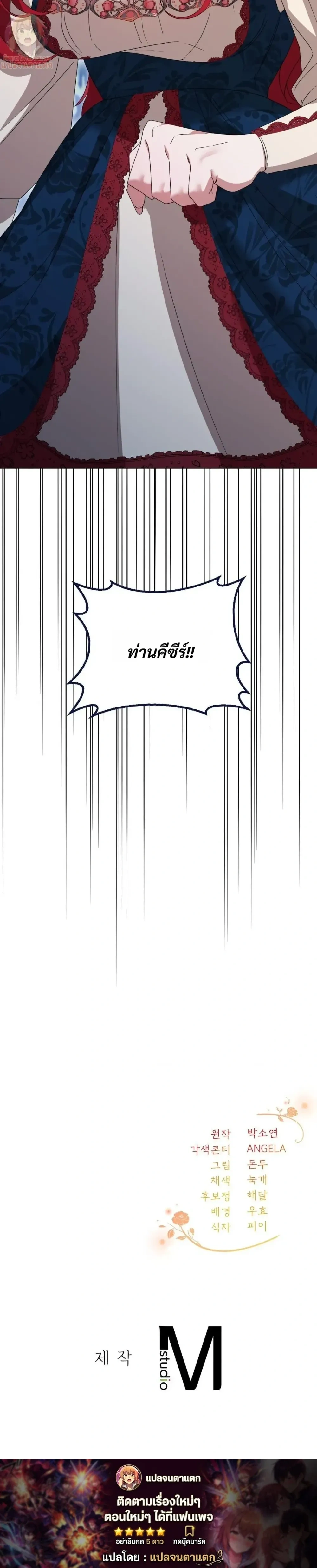 หน้าที่ 32