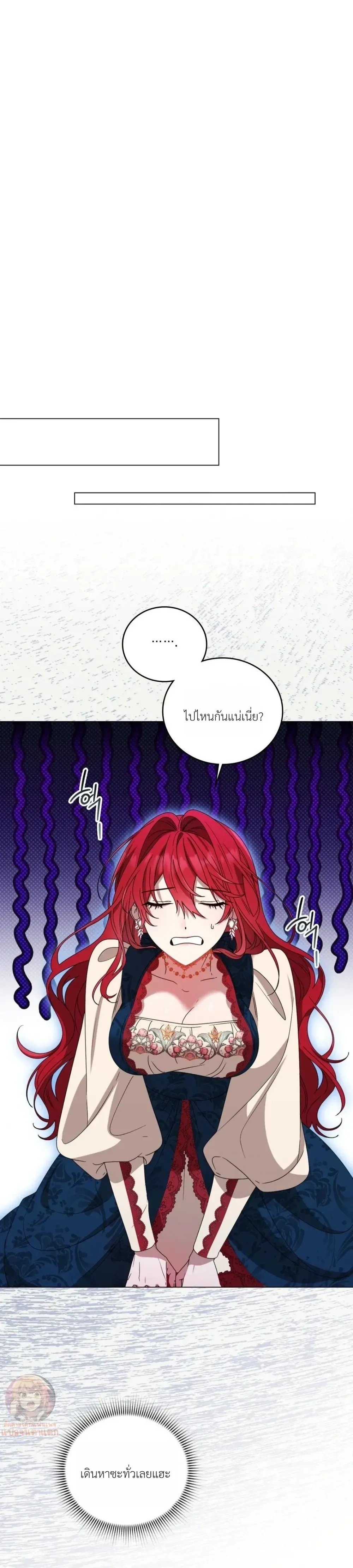 หน้าที่ 27