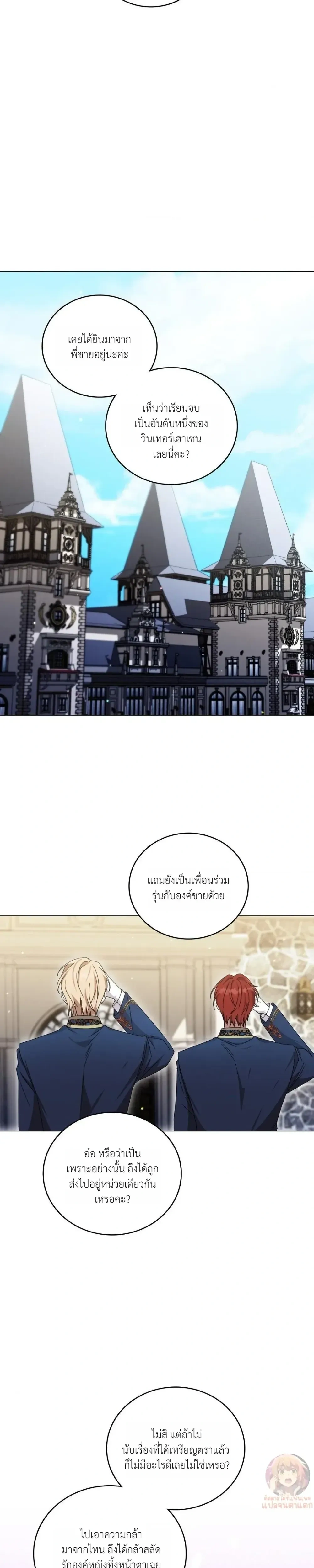 หน้าที่ 16