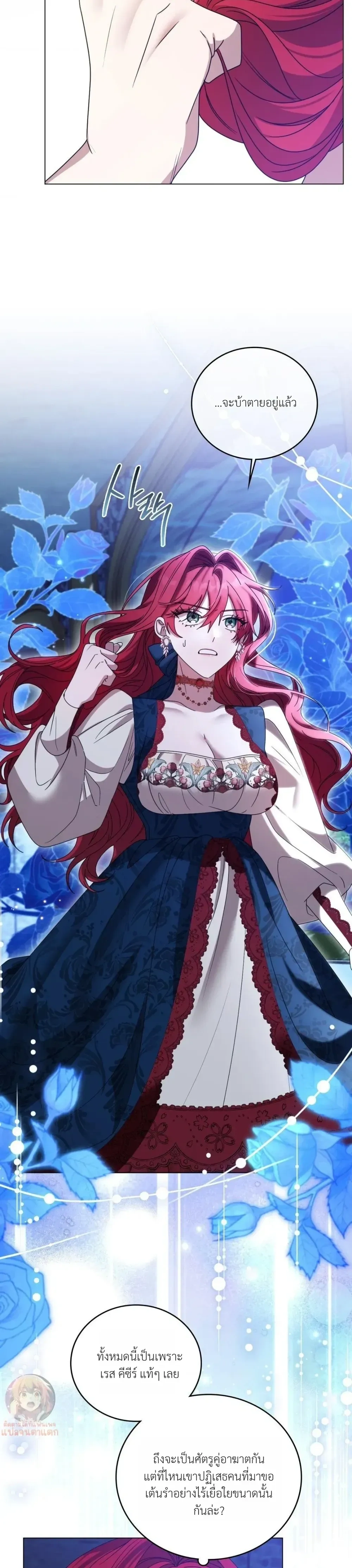 หน้าที่ 24