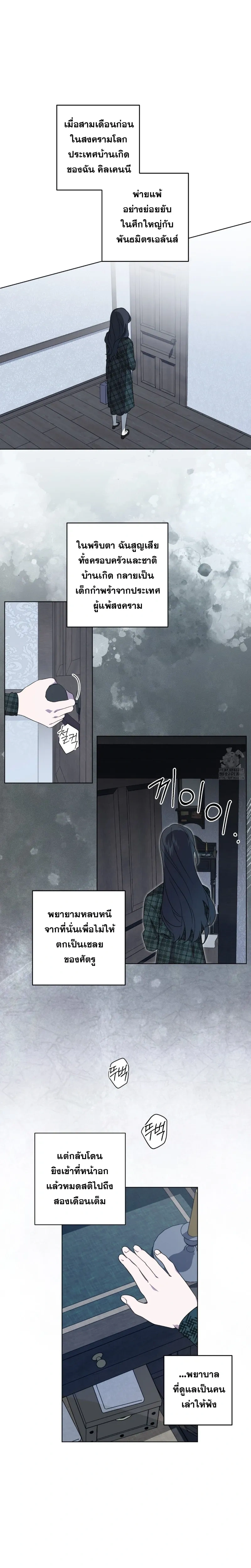 หน้าที่ 25