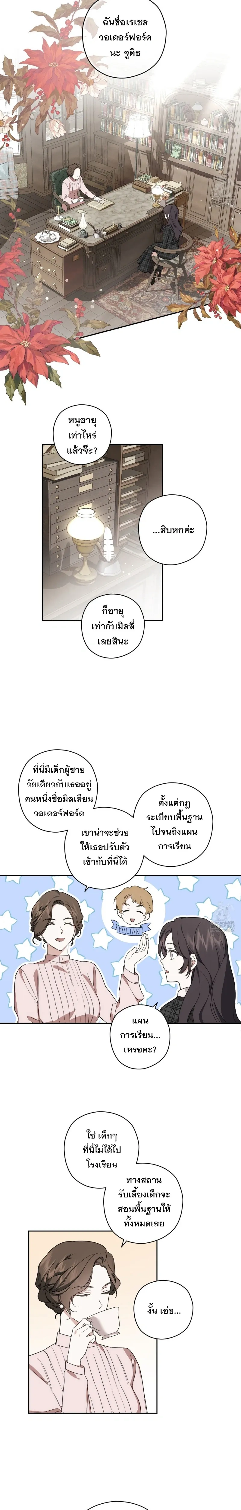 หน้าที่ 20