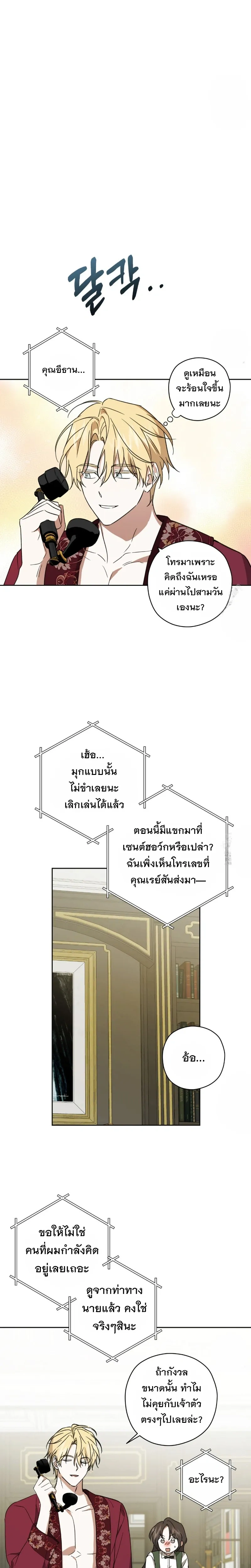 หน้าที่ 15