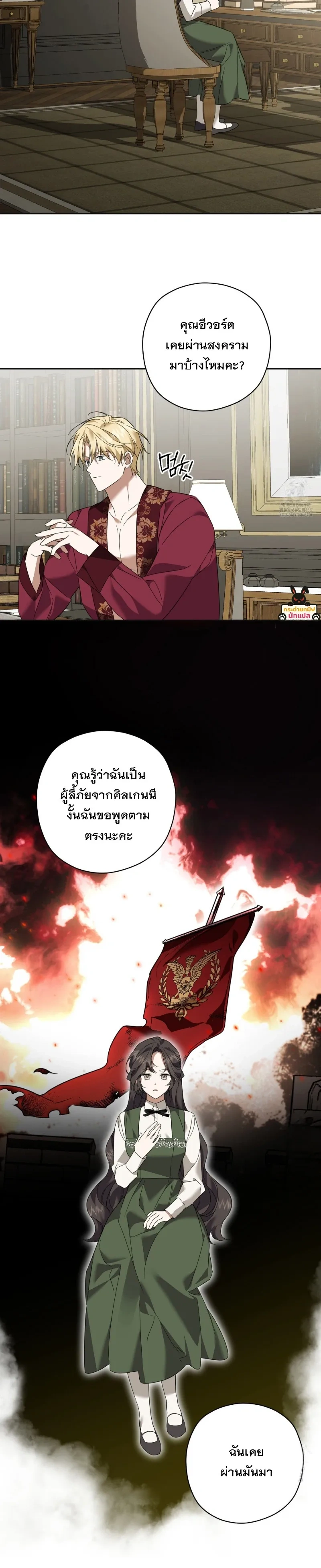 หน้าที่ 9