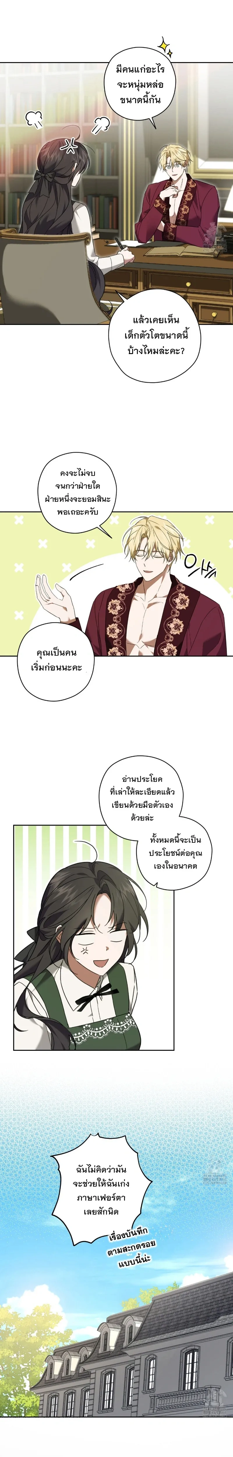 หน้าที่ 15