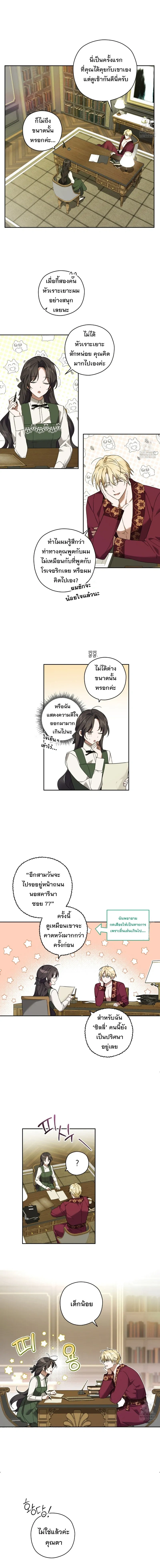 หน้าที่ 14