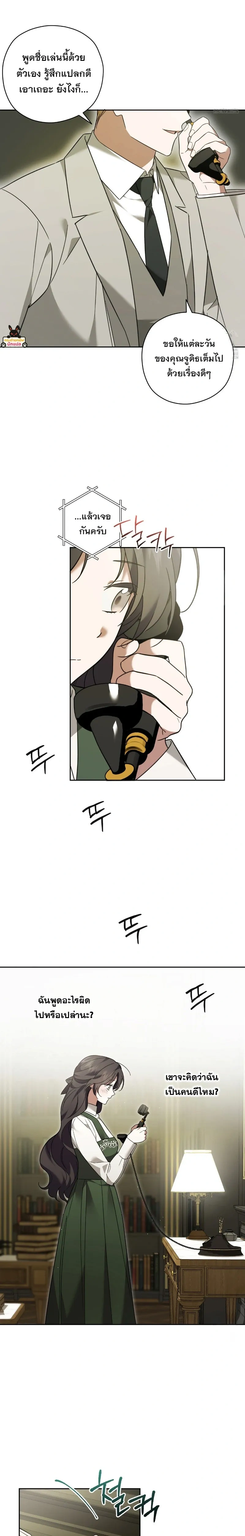 หน้าที่ 10