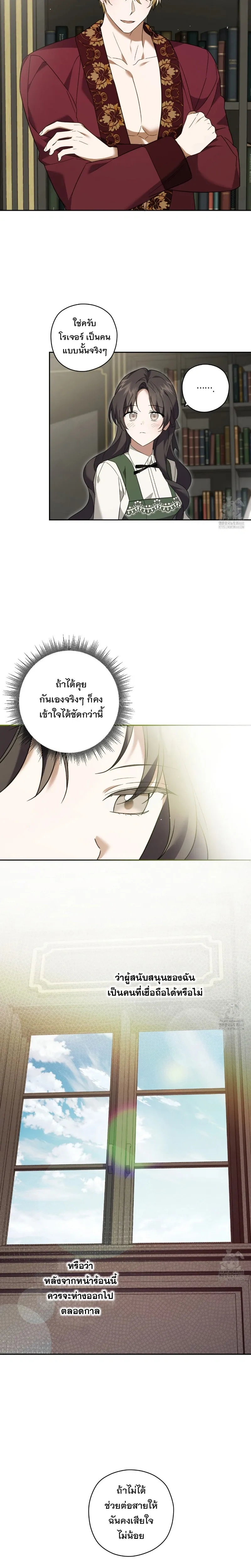 หน้าที่ 13