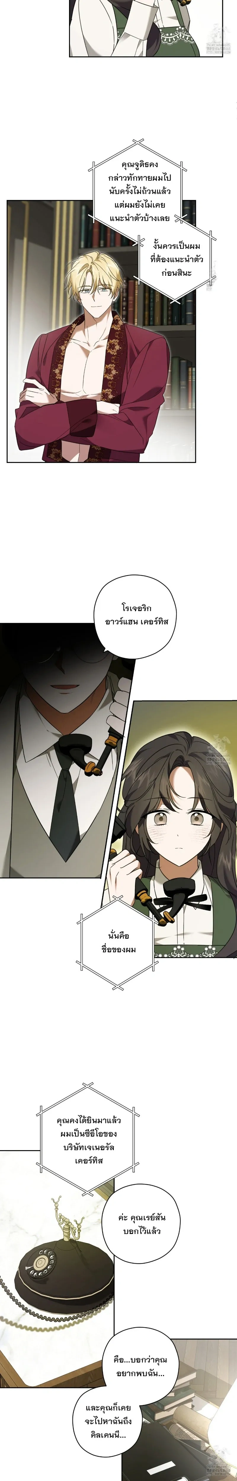 หน้าที่ 5